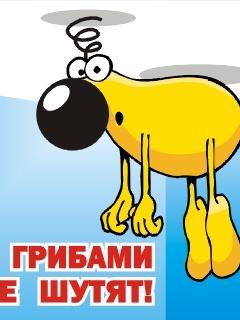 Other Wallpapers 0666